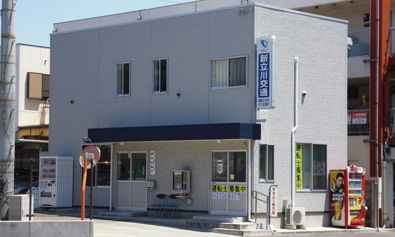 豊田営業所